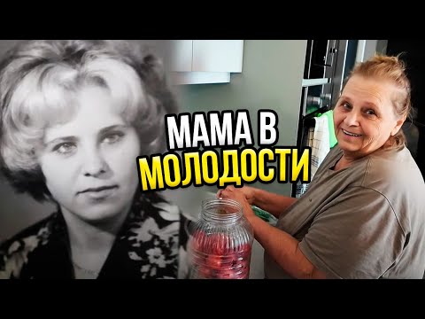 Видео: VLOG// Рецепт консервации помидор от Мамы. Показал фотографии МАМЫ в молодости.