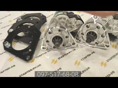Видео: Стартер замість пускача на МТЗ -  коротко про всі головні варіанти