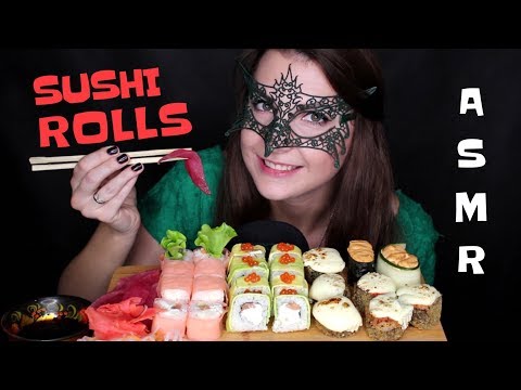 Видео: АСМР СУШИ РОЛЛЫ/ASMR MUKBANG SUSHI Rolls *EATING SOUNDS*