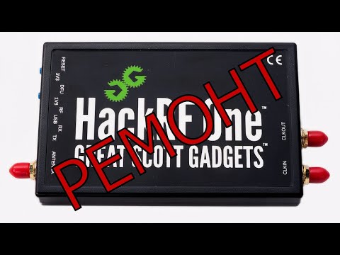 Видео: Ремонт HackRf One.