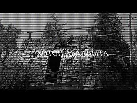 Видео: ИЧЧИЛЭЭХ КЭПСЭЭННЭР №2 | СИБИЭН