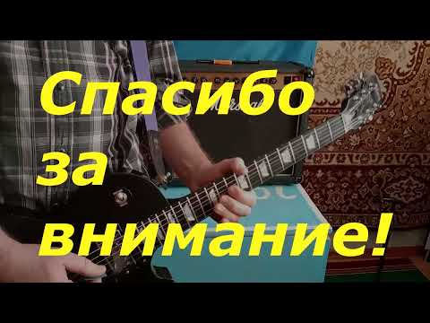 Видео: Шлифовка и полировка ладов в домашних условиях на Gibson Les Paul Studio.