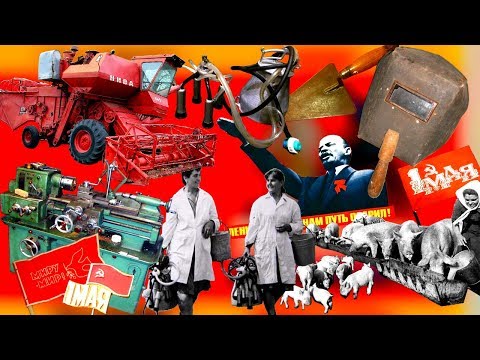 Видео: Почему в СССР не было проблем с работой, почему было легко найти работу