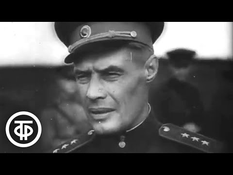 Видео: Летопись полувека. Год 1943