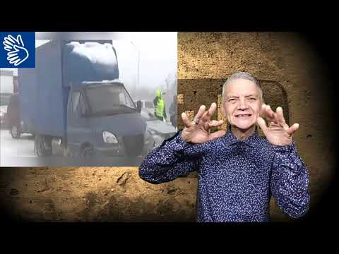 Видео: утренний обзор -  10.11.2025. ржя. deaf news. rsl