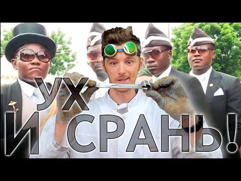 Видео: ПРИБОР ДЛЯ НЕУДАЧНОГО ОБРЕЗАНИЯ...