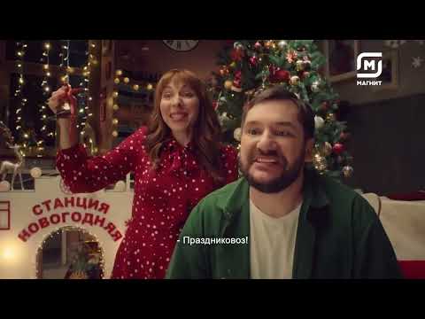 Видео: Мои любимые новогодние рекламы (2022).