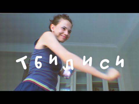 Видео: самый интересный, веселый и познавательный влог