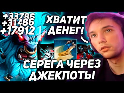 Видео: Серега собрал ПАСИВОЧНИКА в Custom Hero Chaos