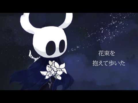 Видео: 【Hollow Knight】【Чарльз】зарисовка