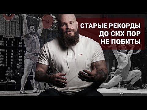 Видео: Эволюция силы: как сила атлетов изменилась за 35 лет