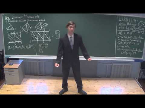 Видео: М.Б. Скопенков, А.Б. Скопенков. Топология-1. Лекция 4.