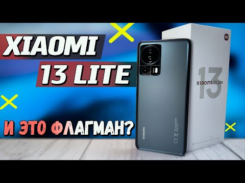 Видео: Ультратонкая новинка. Xiaomi 13 Lite. Честный обзор, все тесты, автономность, игры, экран, звук