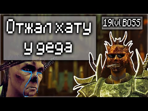 Видео: Кратко про Divinity 2 Кровь Драконов | PART 2
