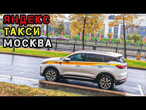 Видео: Работа в ТАКСИ на Chery Tiggo 7 Пошел заработок!