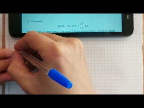 Видео: 5-сынып. ТЖБ-3 дайындық.