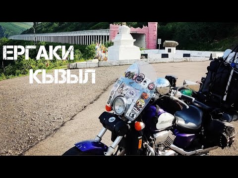 Видео: Саянское кольцо. Ергаки, Кызыл.  Часть 2