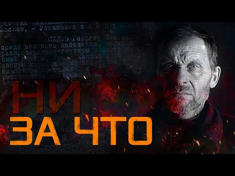 Видео: Крайности: от веры к отрицанию