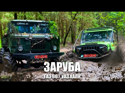 Видео: На Изнанку Вывернули Болото #offroad #4х4