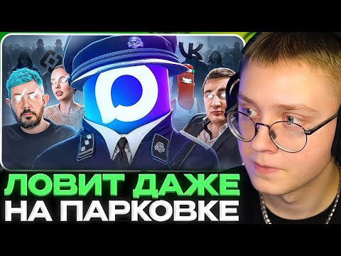 Видео: ДРЕЙК СМОТРИТ - БЕЗМОЗГЛЫЕ ФАНАТИКИ МЕССЕНДЖЕРА MAX