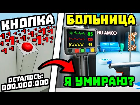 Видео: КНОПКА ЖАЖДЕТ МОЕЙ СМЕРТИ?! | Click to Continue #4