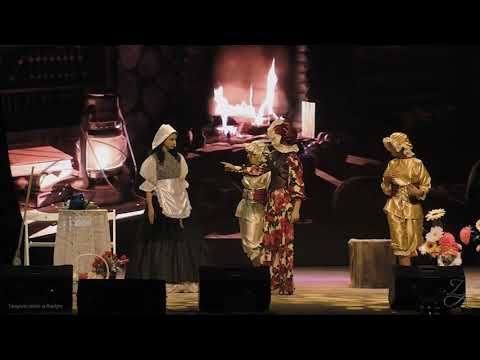 Видео: Мюзикл "Золушка" 19.11.2022 ДК "Тепловозостроитель"