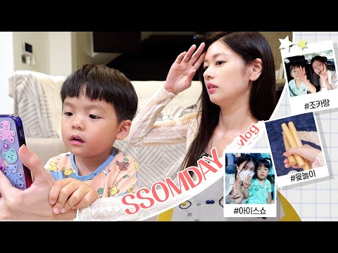 Видео: Это исцеление, когда играешь с Нини 🌸(Маленькое счастье в повседневной жизни) #Ice Show # Ют Нори