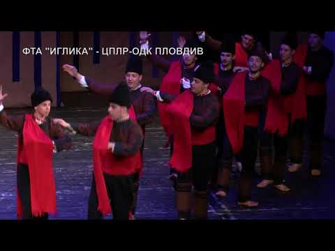 Видео: ФТА "ИГЛИКА" - ГАЛЬОВНИЦИ