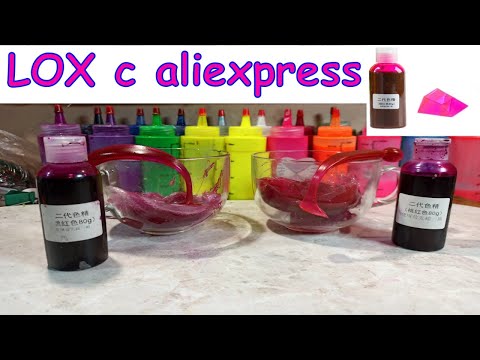 Видео: LOX c aliexpress | Изготовление силиконовых приманок #шприц #приманки #softbaits
