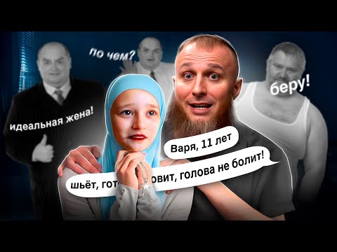 Видео: ЭТО КОШМАР! ВСКРЫЛИСЬ ПОДРОБНОСТИ КОМУ ОТЕЦ ПРОДАЕТ ДОЧЕРЕЙ ! МНОГОЖЕНЕЦ ИВАН СУХОВ ВСЯ ПРАВДА