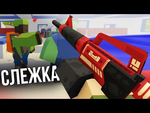 Видео: ПЕРВЫЙ МАПЛСТРАЙК - Unturned #5