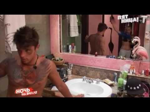 Видео: Каникулы в Мексике. Суперигра (68 Серия от ASHPIDYTU в 2013)