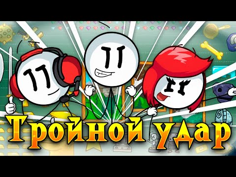 Видео: Грустная и истинная концовки! Прошёл всё! | The Henry Stickmin Collection #8