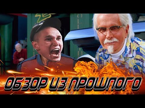 Видео: ОБЗОР ИЗ ПРОШЛОГО (13/47 VS ЛЁХА МЕДЬ)