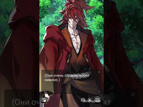 Видео: озвучка новелы My Ninja Destiny (1часть)