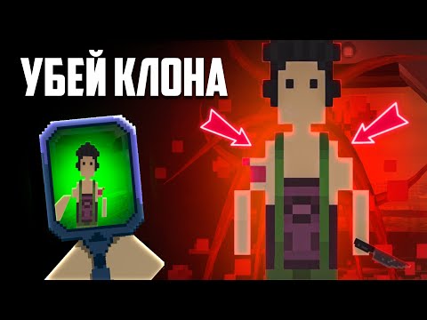 Видео: Найди СВОЕГО КЛОНА, пока он не ОБРАТИЛСЯ в МОНСТРА ♦ Прохождение It Has My Face