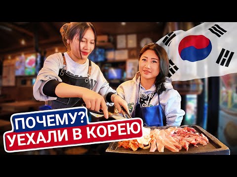 Видео: СЕУЛ 2025 🇰🇷 ШОК! Цены на еду, отели и одежду – дешевле, чем мы думали! / Без визы 🇰🇷 KETA