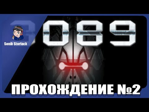 Видео: 3089 ►Прохождение ►Какого хрена??? 0_0 ►часть #2