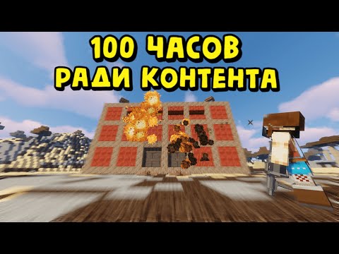 Видео: 100 ЧАСОВ РАДИ КОНТЕНТА! ЭПИЧНОЕ ВЫЖИВАНИЕ в Rust|RustMe