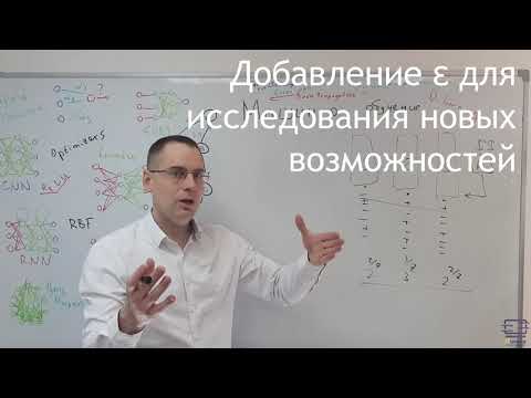 Видео: Метод Монте-Карло