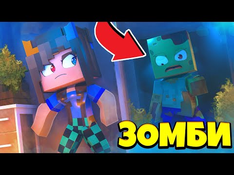 Видео: 🧟 НАШЛИ ЗОМБИ МУТАНТА В ЗАБРОШЕННОЙ ЛАБОРАТОРИИ ! Жизнь Вредины