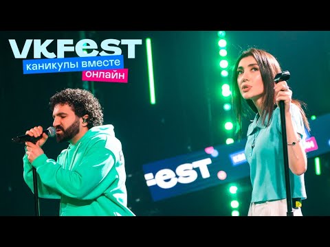 Видео: Bahh Tee & Turken. VK Fest Онлайн 2022. Live концерт