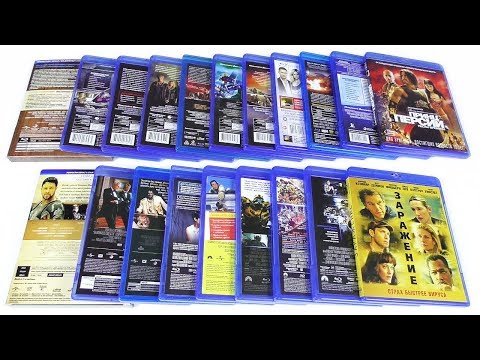 Видео: Моя коллекция Blu-ray фильмов. Часть 8