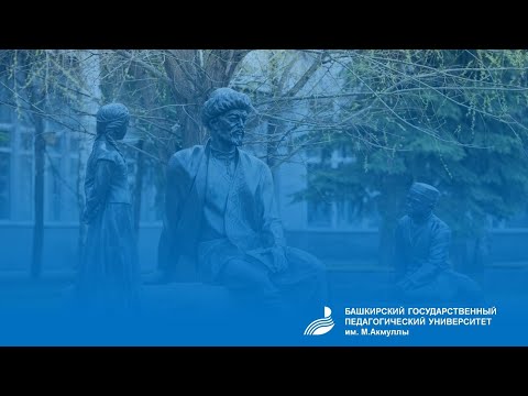 Видео: Онлайн-собрание по вопросам поступления