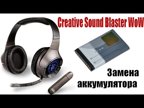 Видео: Замена аккумулятора в беспроводных наушниках