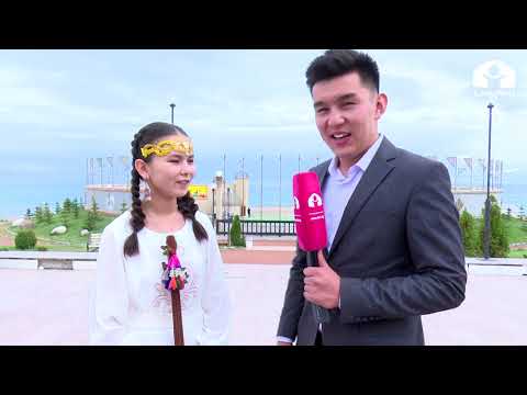 Видео: Мен Кыргызстандык экендигиме сыймыктанам / Элдик аспапта ойноо сынагы 15-17 жашка чейинки балдар