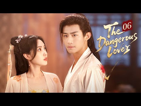 Видео: 【FULL HD】Опасный любовник 06 КОНЕЦ | Возрожденные любовники оказываются смертельными врагами | 红衣醉
