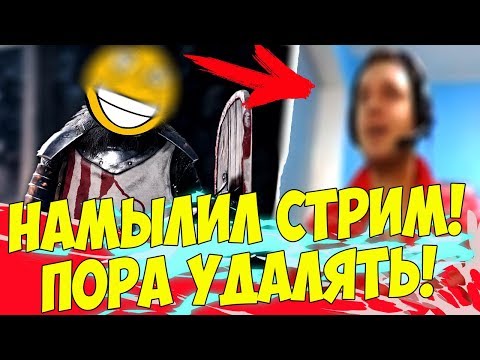 Видео: УРОНИЛИ МЫЛО НА ПОТОК! ПАПИЧ В MORDHAU! [Mordhau]