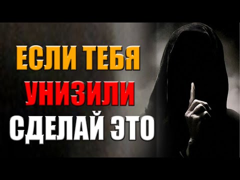 Видео: "Твоя сила начинается там, где тебя унизили — урок стойкости | M. Jani"