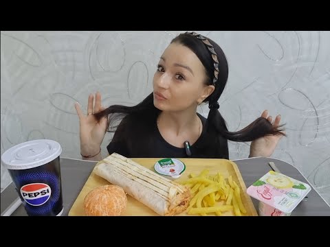 Видео: 🌯🍟🥤Перекусик🤪#mukbang#kristinakiss#food#